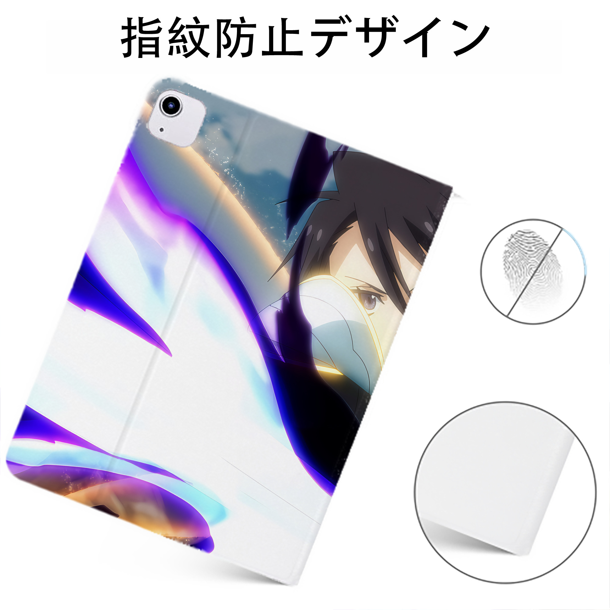 （画像用） 転スラ Regarding Reincarnated to Slime IPadケース ペンホルダー付き ブックスタイルデザイン